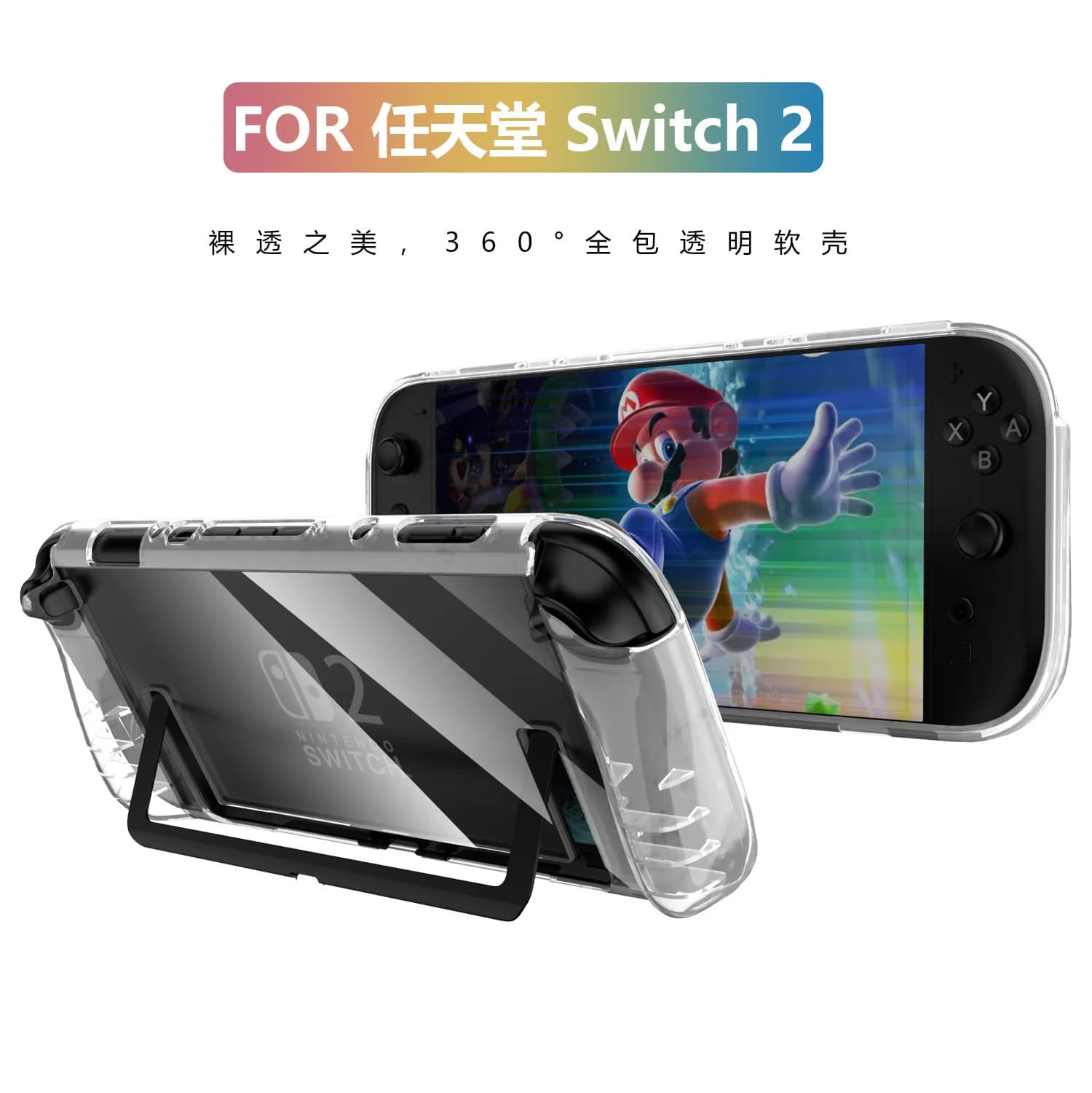 Custodia Protettiva Trasparente in Silicone TPU per Nintendo Switch 2 - Accessorio Morbido per Console Portatile