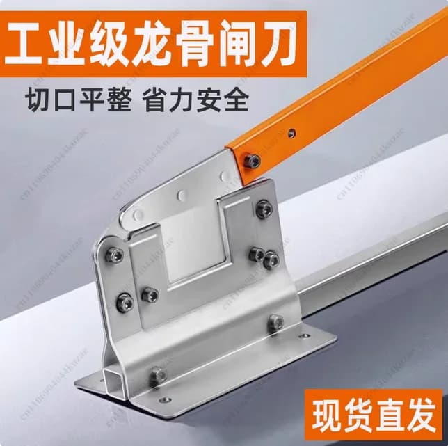Special knife for profiles in Light Steel, Cutting tool, Wood cutter, Auxiliary Instrument for Soffitti, Gargliottina