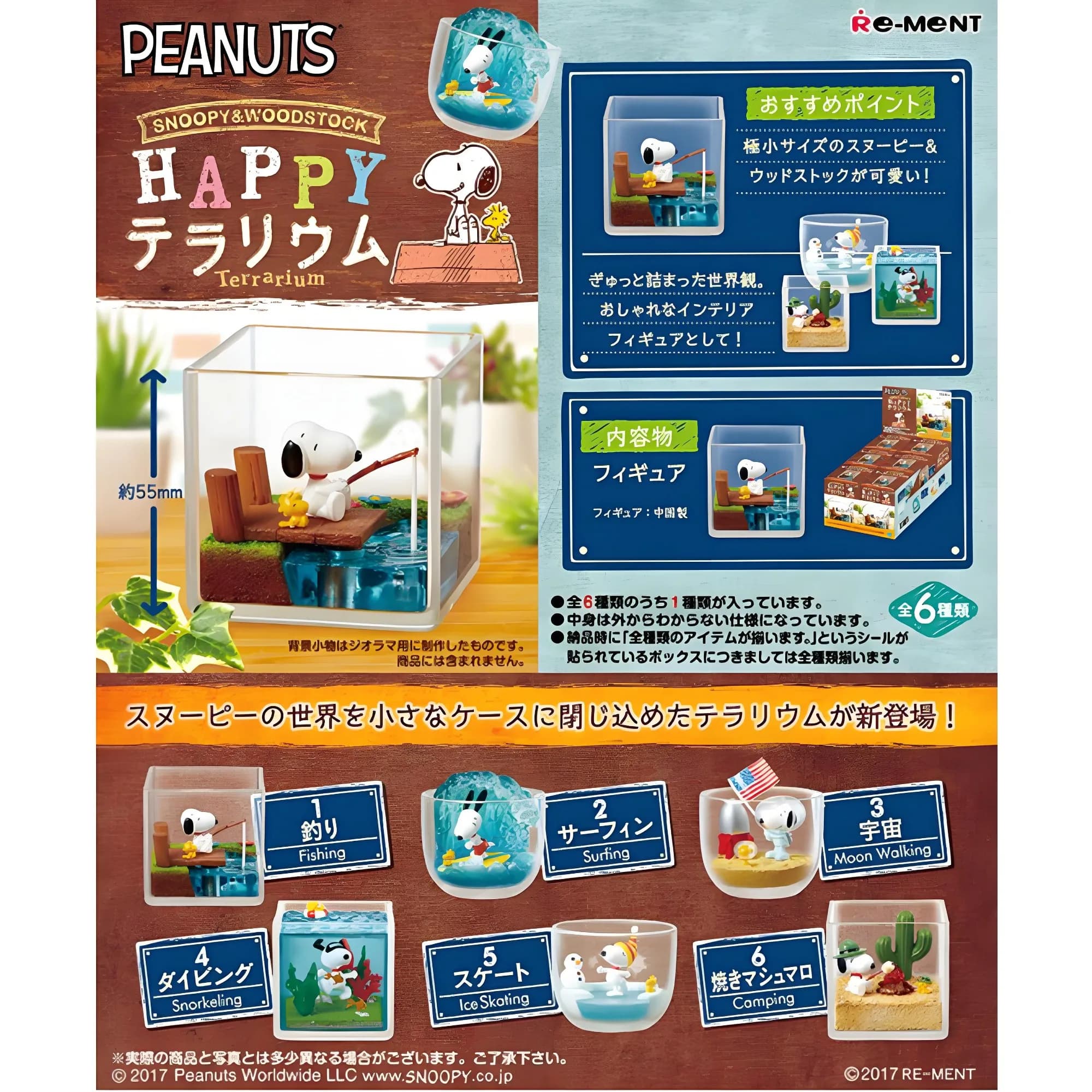Snoopy Woodstock Happy Time in Terrarium Figures Fishing Surfing Snorkeling Ice Skating Camping Scene Blind Box Toy Collection