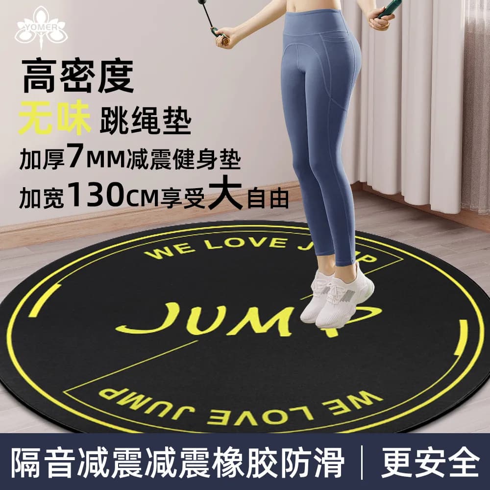 Anti Slip High Density PVC Jump Rope Exercise Mat Quiet Home Fitness Shock Absorbing Yoga Mat yoga mat strap