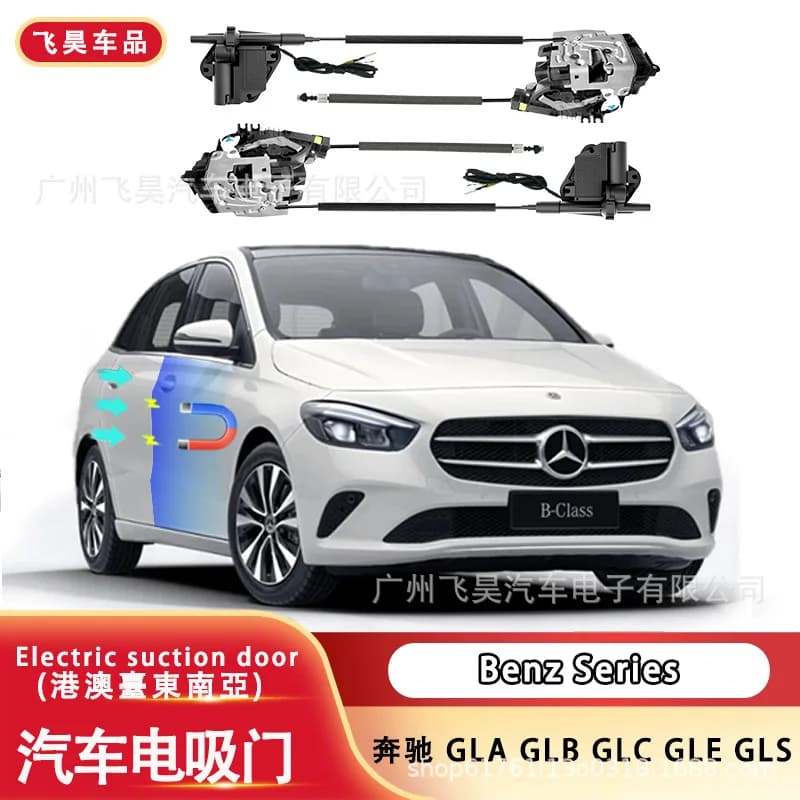 Per Benz Mercedes-Benz GLA GLB GLC GLE GLS Smart Modified Car Porta di Aspirazione Elettrica Porta di Blocco di Aspirazione Elettrica