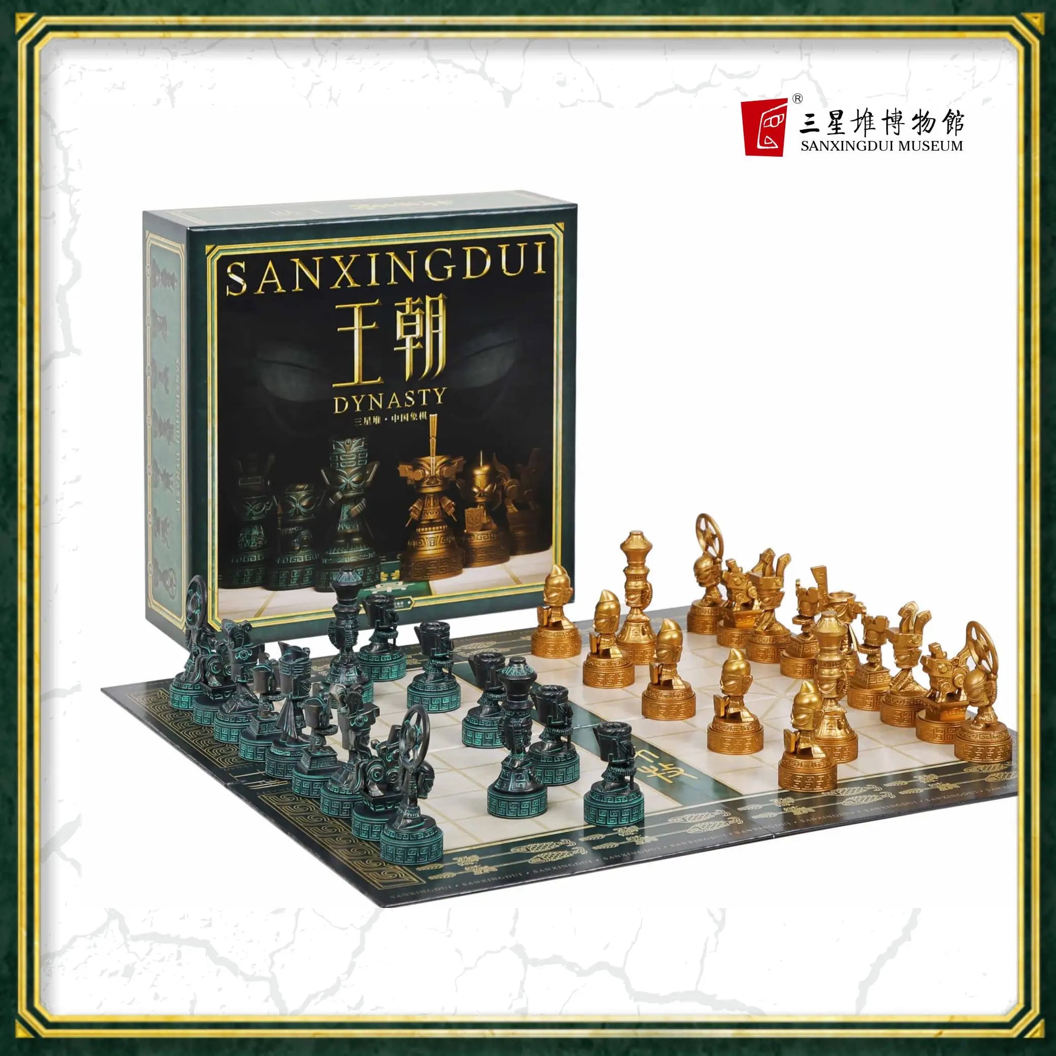 Sanxingdui Museum merchandise set completo di scacchi cinesi con scacchiera giocattoli creativi per scatole regalo per le vacanze degli anziani