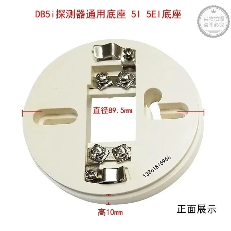 Wuxi Lantian JTY-GD-5i Smoke Sensing Point Photoelectric Smoke Fire Detector, Smoke Sensing, Shipboard Available