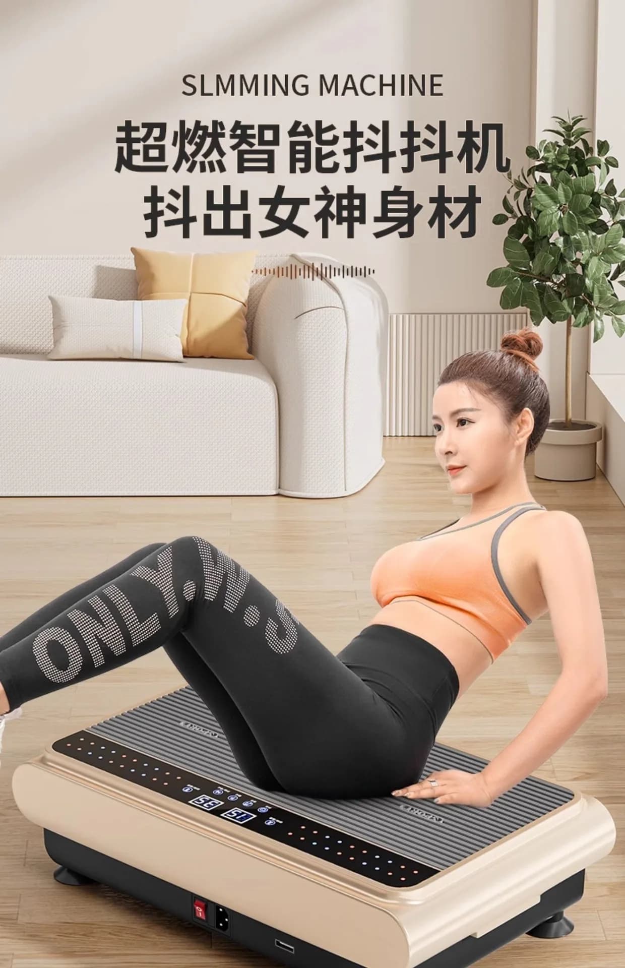 Exercise Machine with Vibrating Plate Vibrating Platform Machine for Body Exercise to Lose Weight