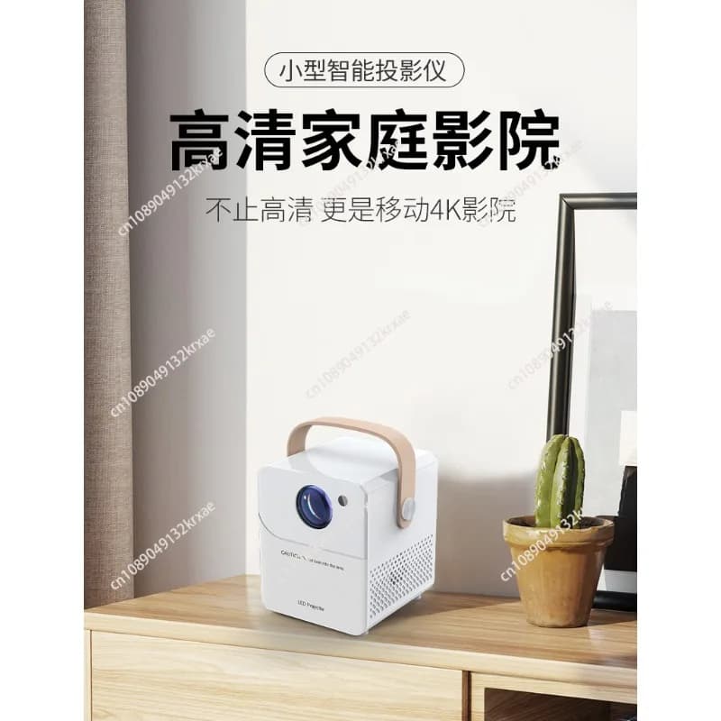 Proiettore domestico HDMI ad alta definizione Proiettore portatile con messa a fuoco elettrica WIFI per cellulare con proiezione dello schermo 720P