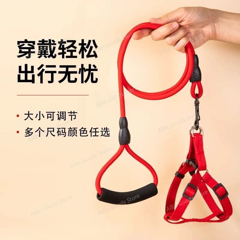 Vest-style dog harness leash for small, medium and large dogs, walking lead for Labrador, Teddy and other pet dogs accessories