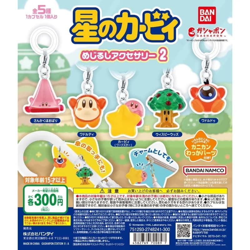 Originale Bandai Gashapon Capsule Toys Anime Figurine Carino Kirby Modellazione Portachiavi Action Figure Modello in miniatura Regalo