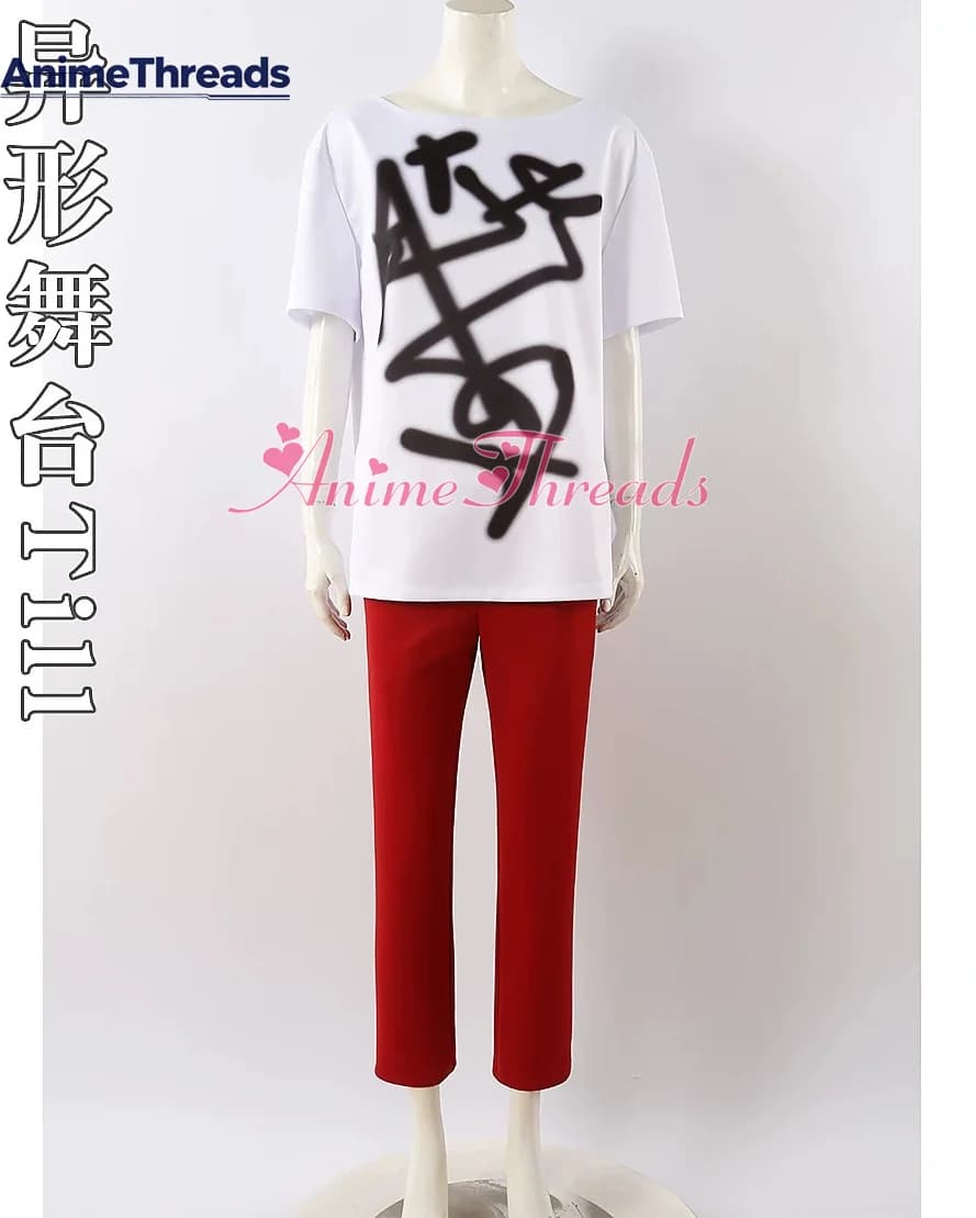 Customization Alien Stage Till Cosplay Costume - Alien Stage Till T-Shirt and Pants Outfit