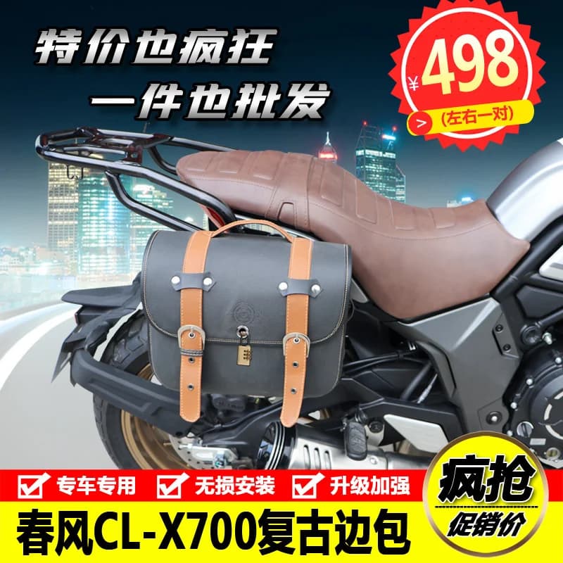 Per Cfmoto 700cl-x Moto Tre Box 700clx Borsa laterale Credenza Staffa Accessori per la modifica