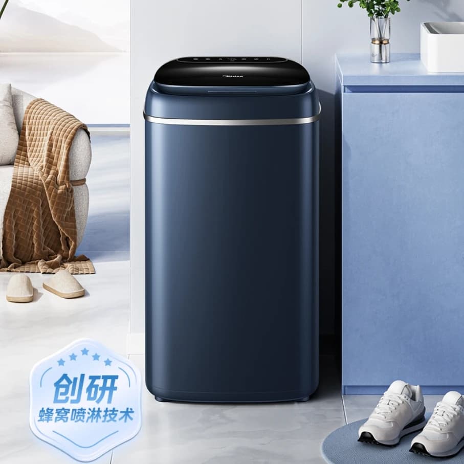 Lavatrice per scarpe multifunzionale Midea Smart piccola speciale per il detergente per spazzole per dormitorio domestico