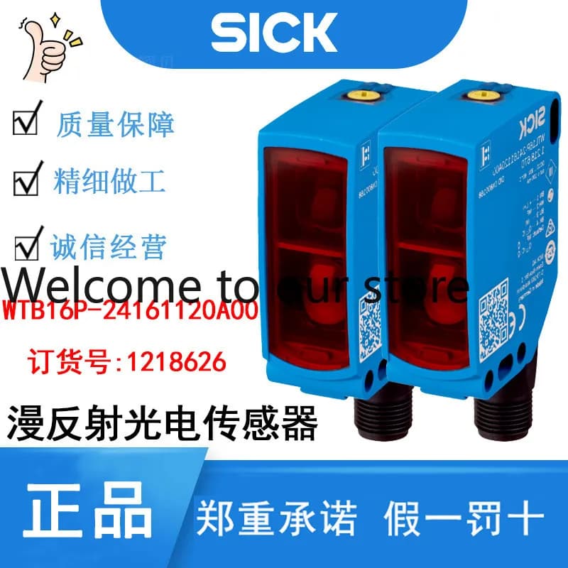 SICK W16 Series WTB16P-24161120A00/1218626 Diffuse Reflection Photoelectric Sensor