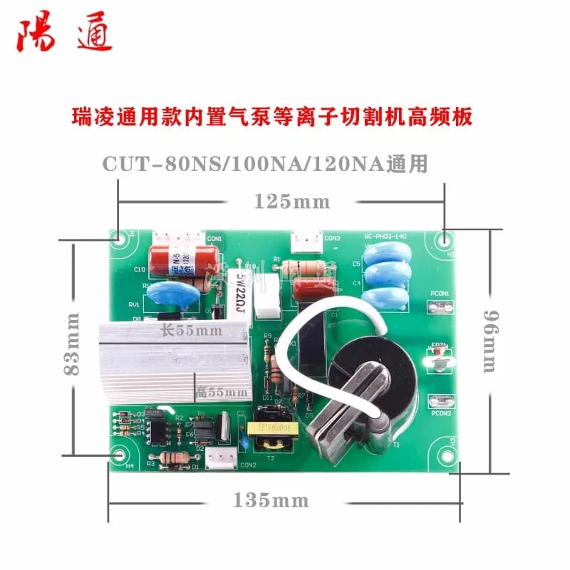 Main Control Board & High-Frequency Plate for CUT-80NS/100NA/120NA - Built-in Pump Plasma Cutter Motherboard