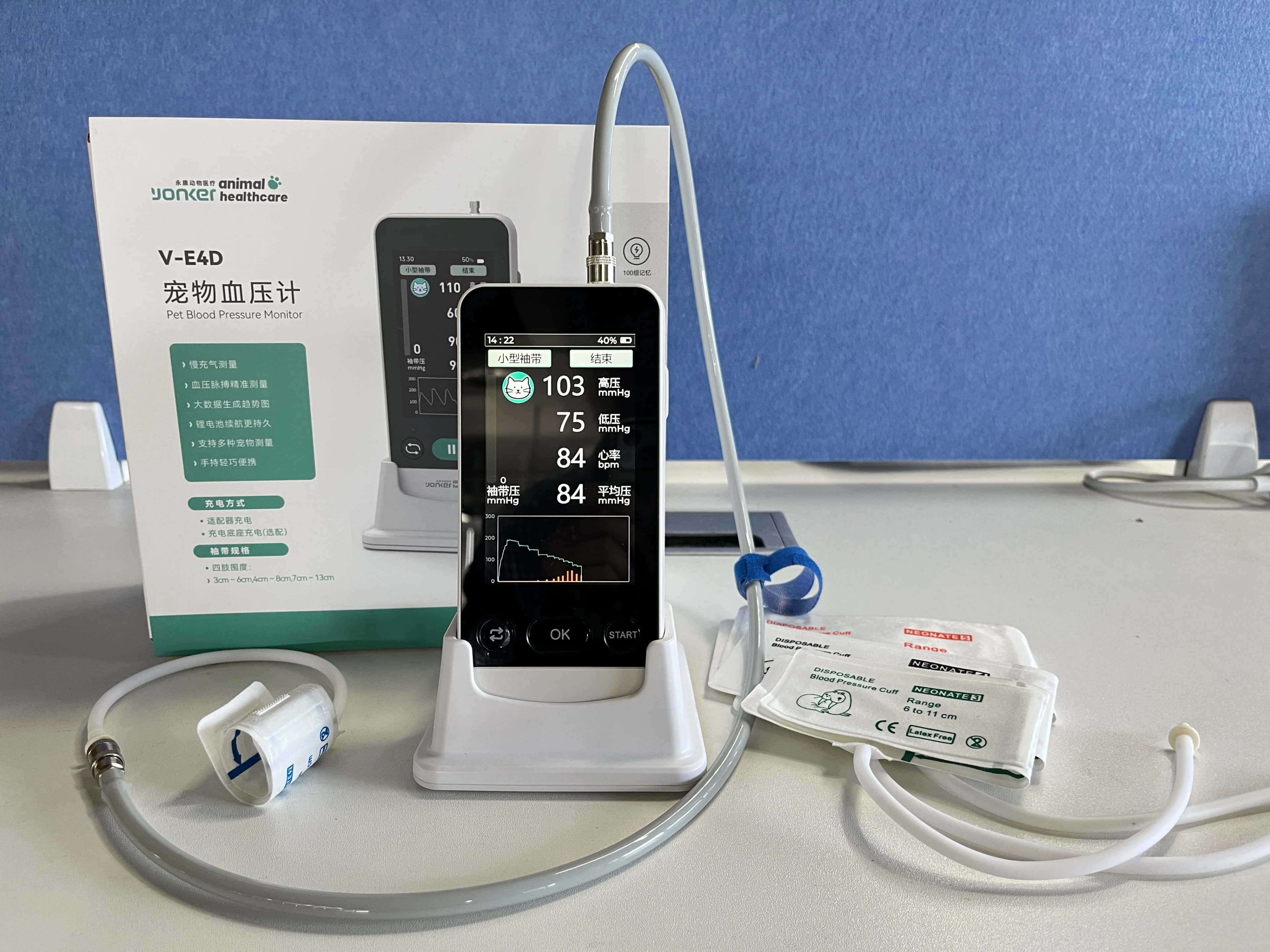 V-E4D Animal Blood Pressure Monitor Records Blood Oxygen and Blood Pressure Monitor Data, Pet Hospital