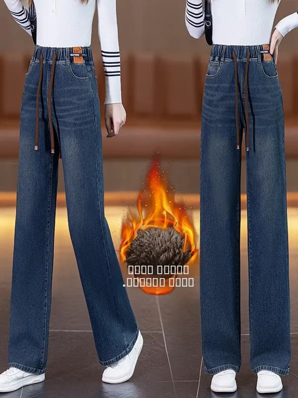 Women's wide leg jeans with fleece lining, high waist, straight cut, casual, denim, autumn winter, new, strong sizes