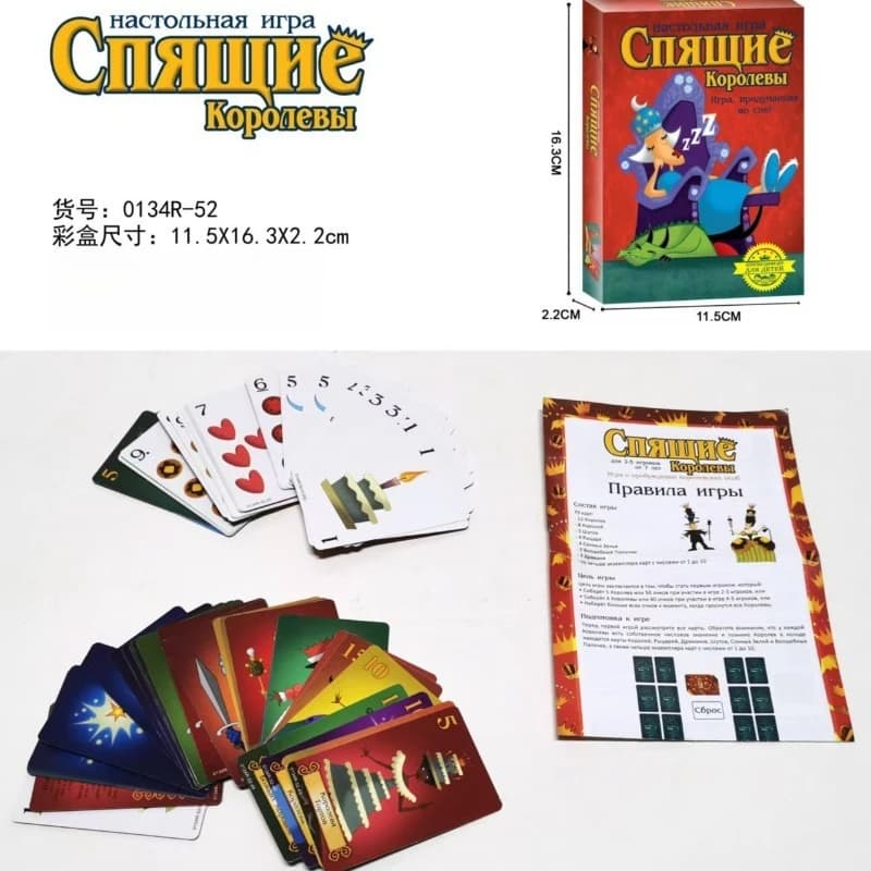 Gioco da tavolo russo “The Sleeping Queen” Rescue Series Party Family Accessori per carte genitore-figlio