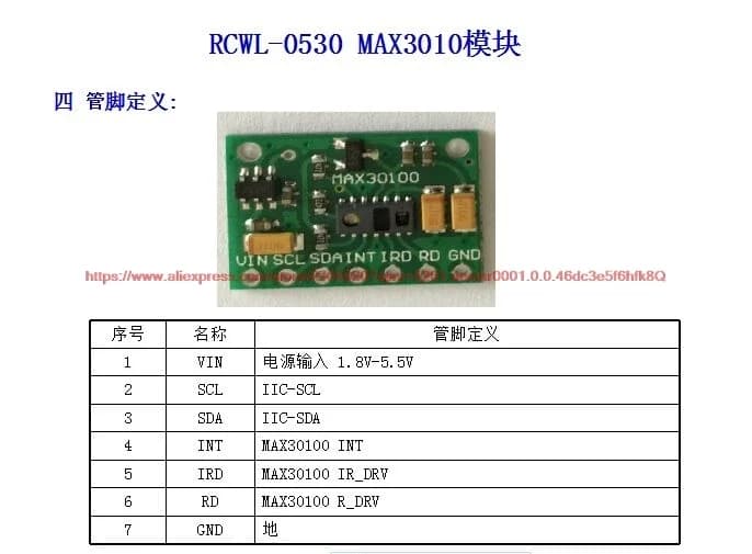 MAX30100 pulse oxymeter module heart rate sensor module HR module oxymeter sensor