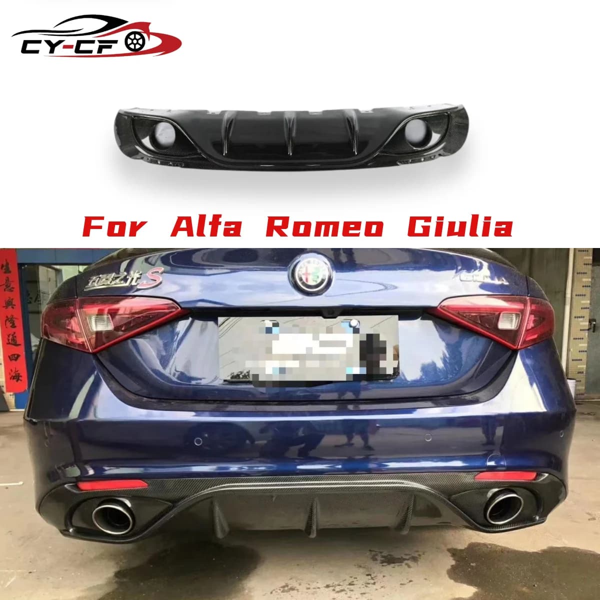 Car Rear Bumper Diffuser Lip Spoiler For Alfa Romeo Giulia Sedan 4 Door 2017-2019 Rear Diffuser Lip Exhaust Tips Carbon Fiber