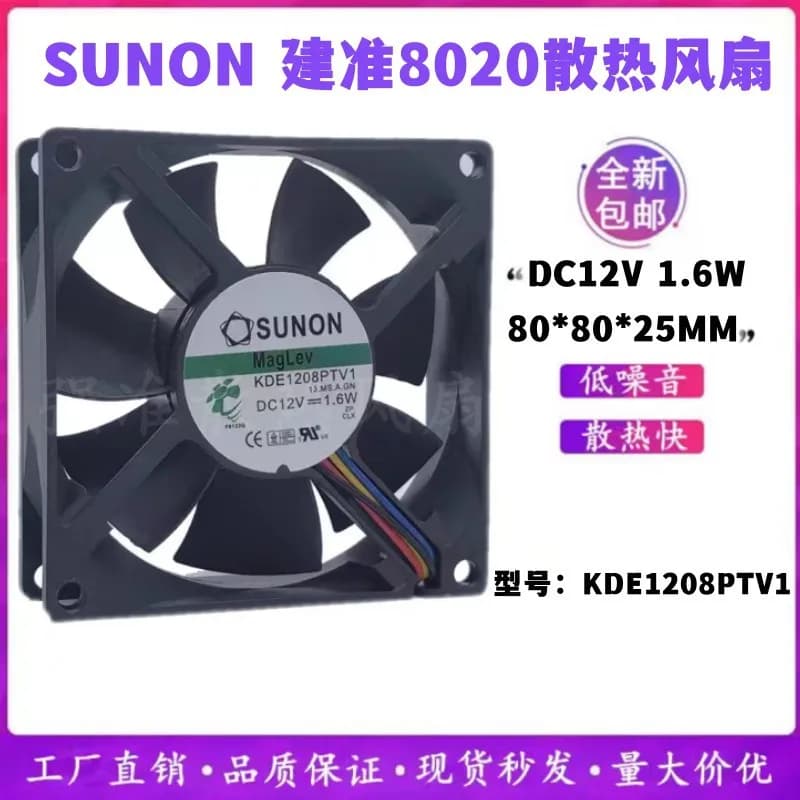 Ventola di Raffreddamento Silenziosa per Alimentatore PC SUNON KDE1208PTV 18020 12V 1.6W 8CM
