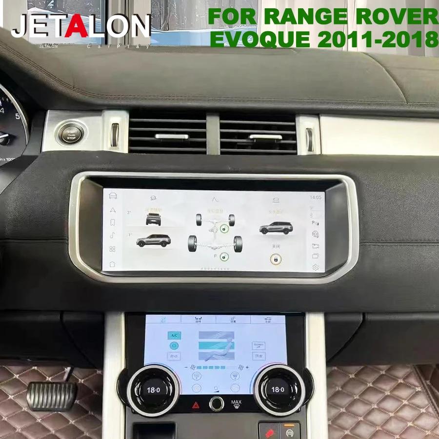 Per Land Rover Range Rover Evoque 2012-2018 Autoradio Navigazione Android Stereo CarPlay Schermo Android Lettore Video Multimediale