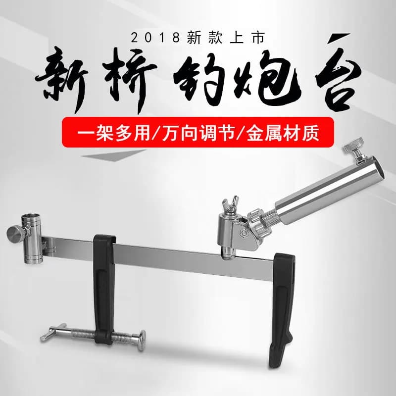 New support for metal fishing rod Multifunction swivel base with clip for deck fishing gear
