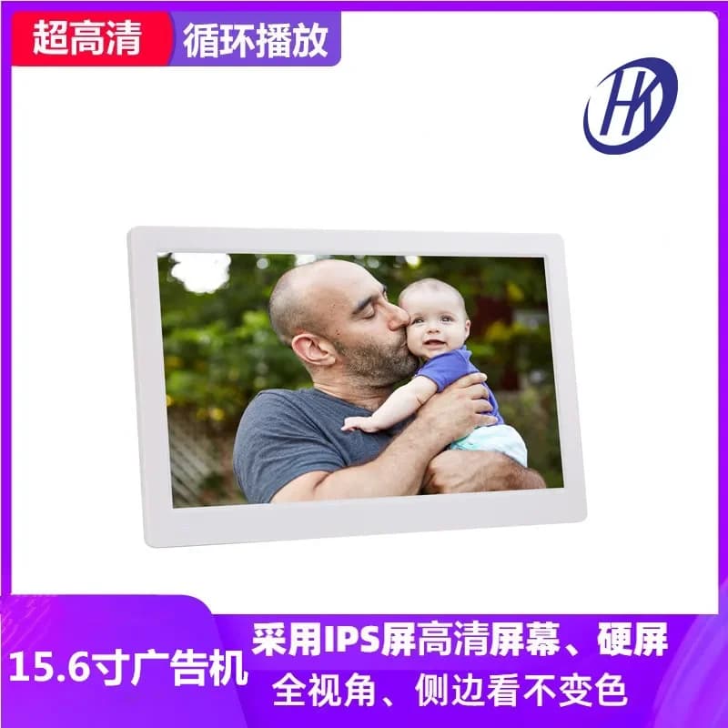 Customized on demand Cross-border hot-selling 15.6-inch high definition digital photo frame, electronic photo frame,