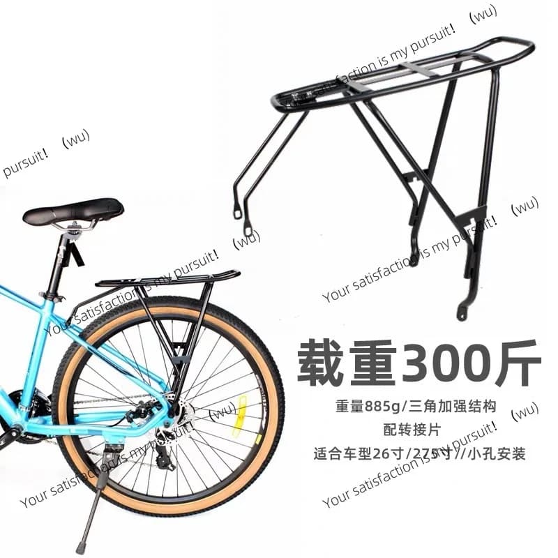 Portapacchi posteriore per bici da trasporto ultraleggero Gancio posteriore Accessori per mountain bike Portapacchi posteriore