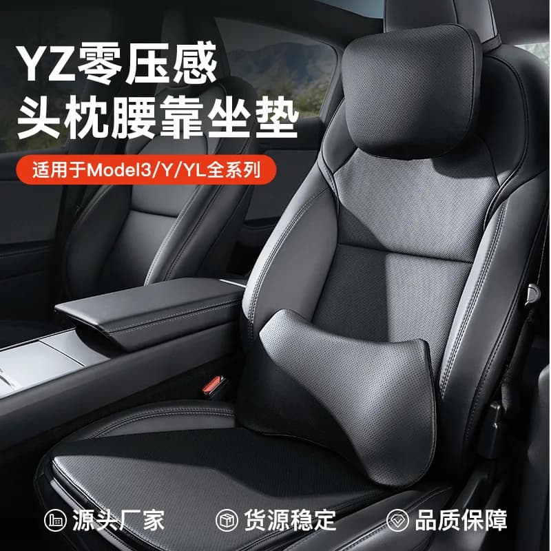 YZ Upgrade Zero Pressure Headrest Lumbar Support Cushion, Soft Cloud Feel, Ergonomic Pillow For Tesla Model 3 Y YL Long Driving