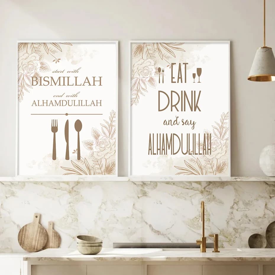 Bismil-m Islamic alhamdulil-m Floral Beige poster marble Wall Art canvas painting printing image kitchen interior decorations for the house