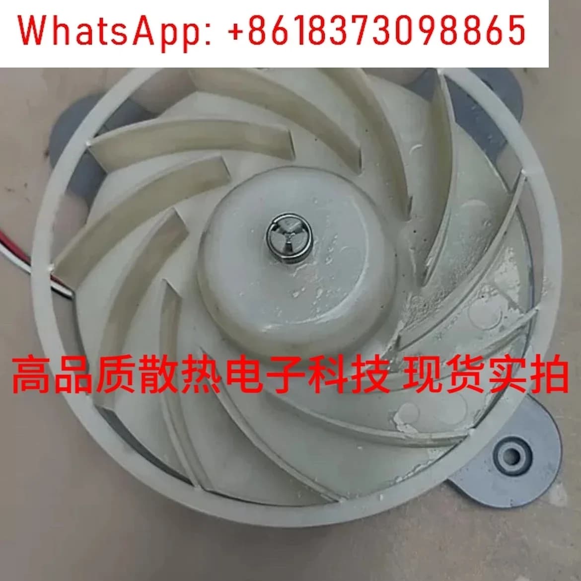 RMF-003AGLB DC12V0.21A 2.5W 1870PRM Adatto per Ventola di Frigorifero, Congelatore e Refrigerazione
