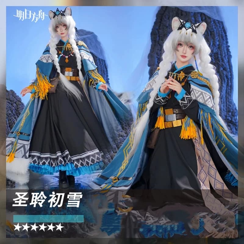 Costume Cosplay Prerita di PramaniX - Uniforme alla Moda del Gioco Arknights per Halloween, Carnevale, Comic-Con - Abito da Festa per Donna e Uomo