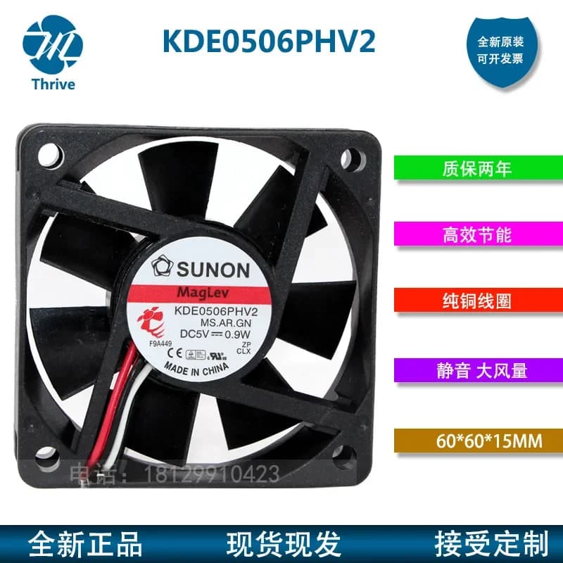 for KDE0506PHV2 SUNON 6015 fan 5V 0.9W 6cm large air volume cooling fan