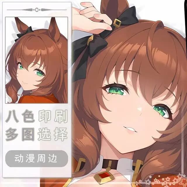 Umamusume: Pretty Derby Maruzensky Dakimakura Hing Body Case Otaku Cuscino Cuscino Fodere per letti Gioco di Natale