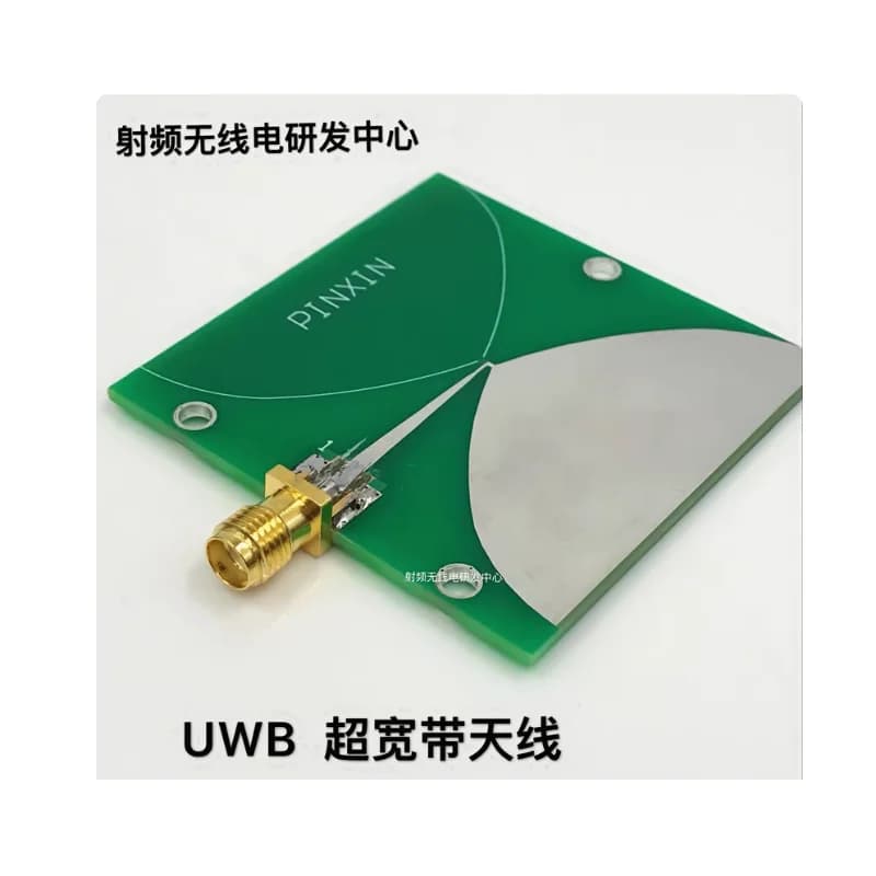 Antenna di posizionamento dell'antenna a banda ultra larga UWB, antenna wifi