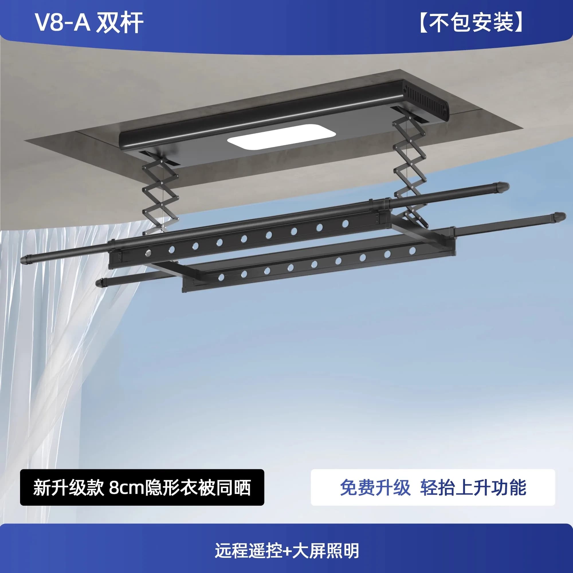 Electric rod Lift balcony with intelligent remote control Rod for drying automatic clothes Stendino for machine Cooling hook