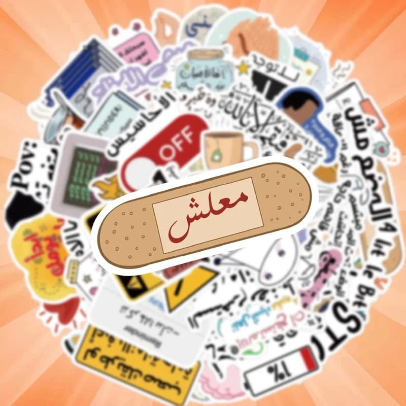 50 pezzi divertenti arabi sarcastici Snarky Meme adesivi decalcomanie telefono scrapbook skateboard valigia frigorifero estetica graffiti