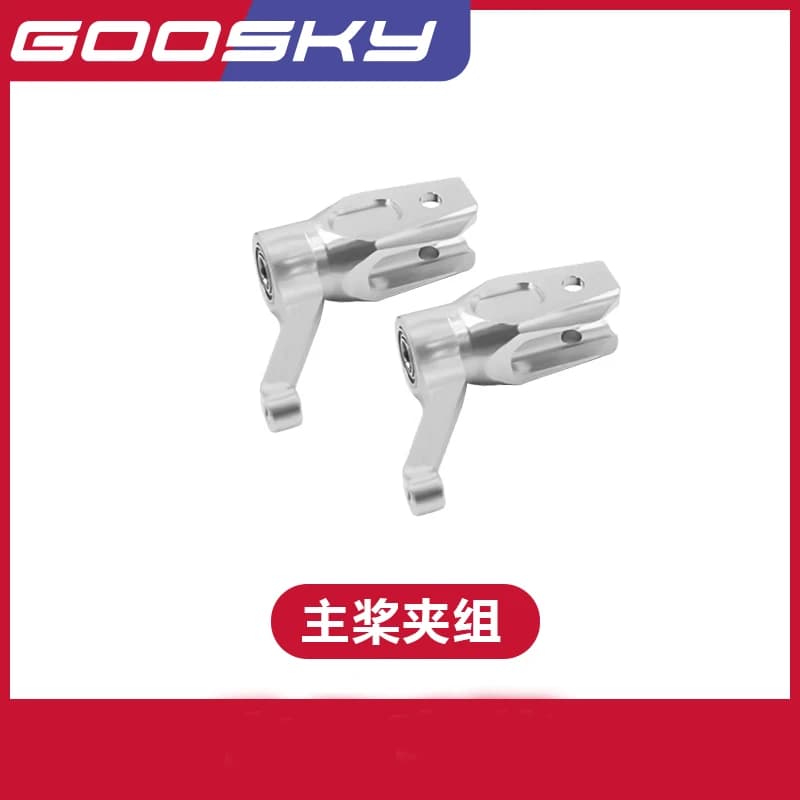 Pezzi di ricambio per elicotteri RC GOOSKY S2 GT000003 Morsetto dell'elica principale / Testa a sfera con morsetto a lama GT000103