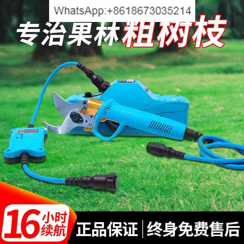 Electric pruning shears, rechargeable garden fruit tree branches floral shears