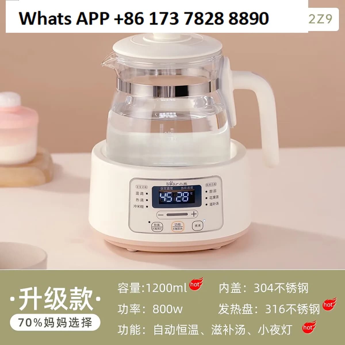 Thermostatic kettle TNQ-D12Z9 Children's thermostatic pot Thermostat Milk thermostat Health pot Kettle