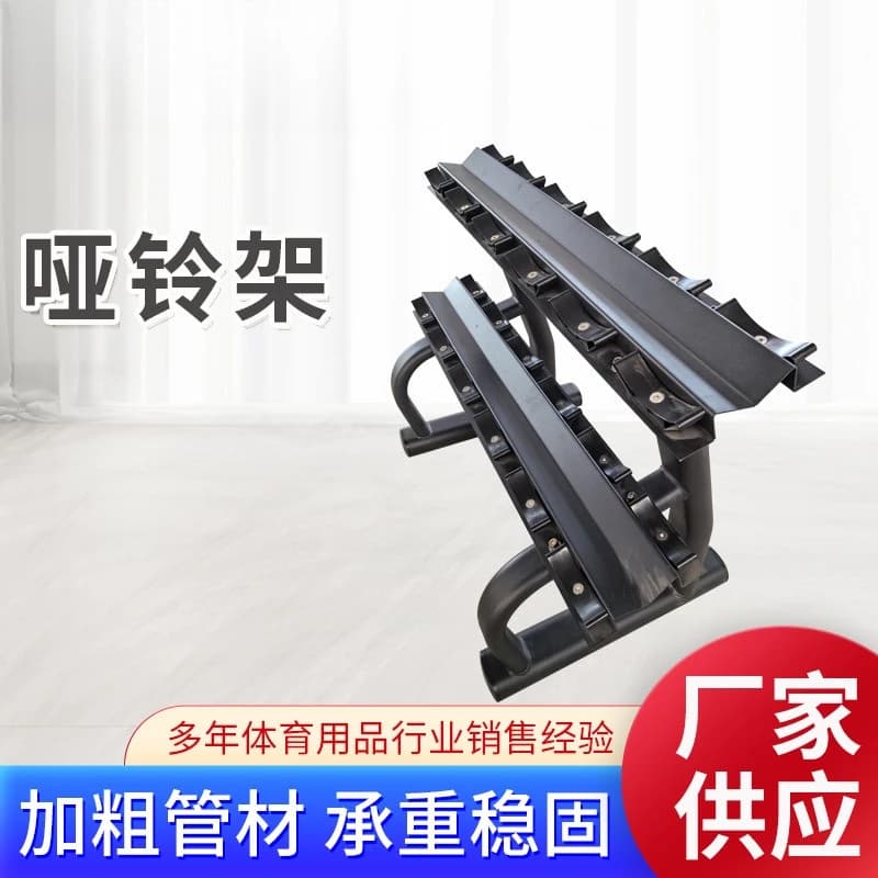 Wholesale Double Layer Handlebar Rack, Integrated Handlebar Storage Rack for Gym Strength Fastening