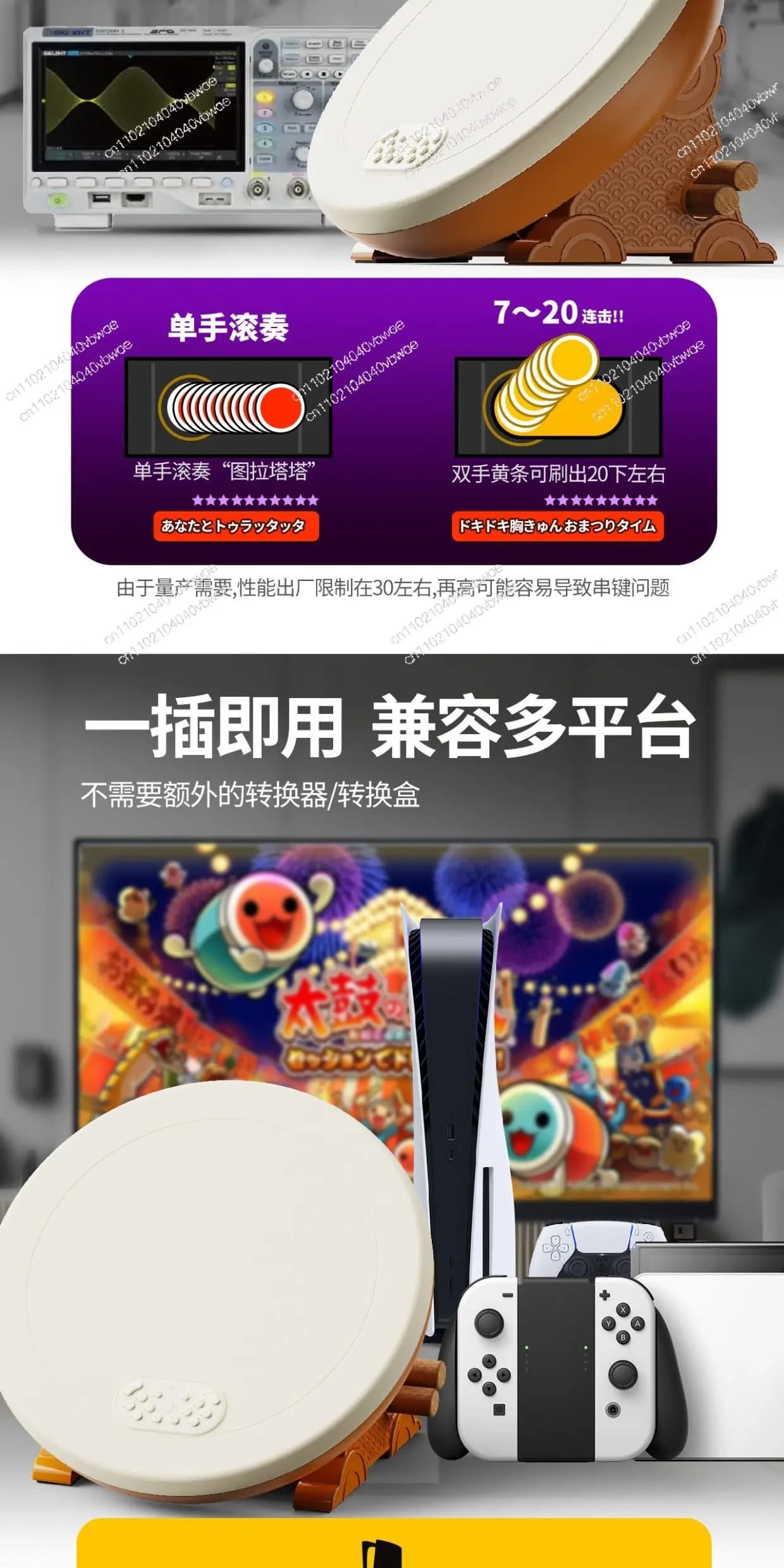 Tamburo grande, adatto per tamburi taiko universali Switch/Switch2/PC/PS5, accessori per tamburi solidi NS