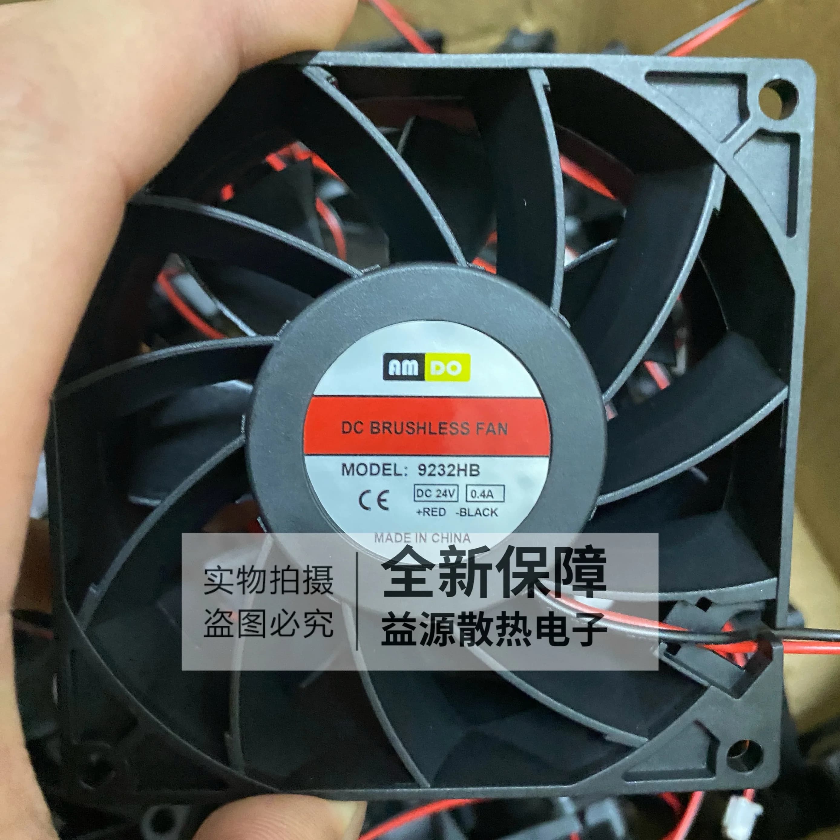 9232HB DC 24V 0.40A 92x92x32mm 2-Wire Cooling Fan