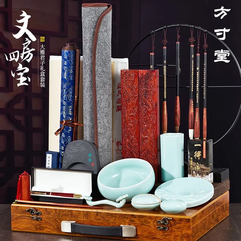 Study Four Treasures Set Brush Calligraphy Special Pen, Ink Paper Inkstone High-end Boutique Professional Grade Full Set Gift Bo