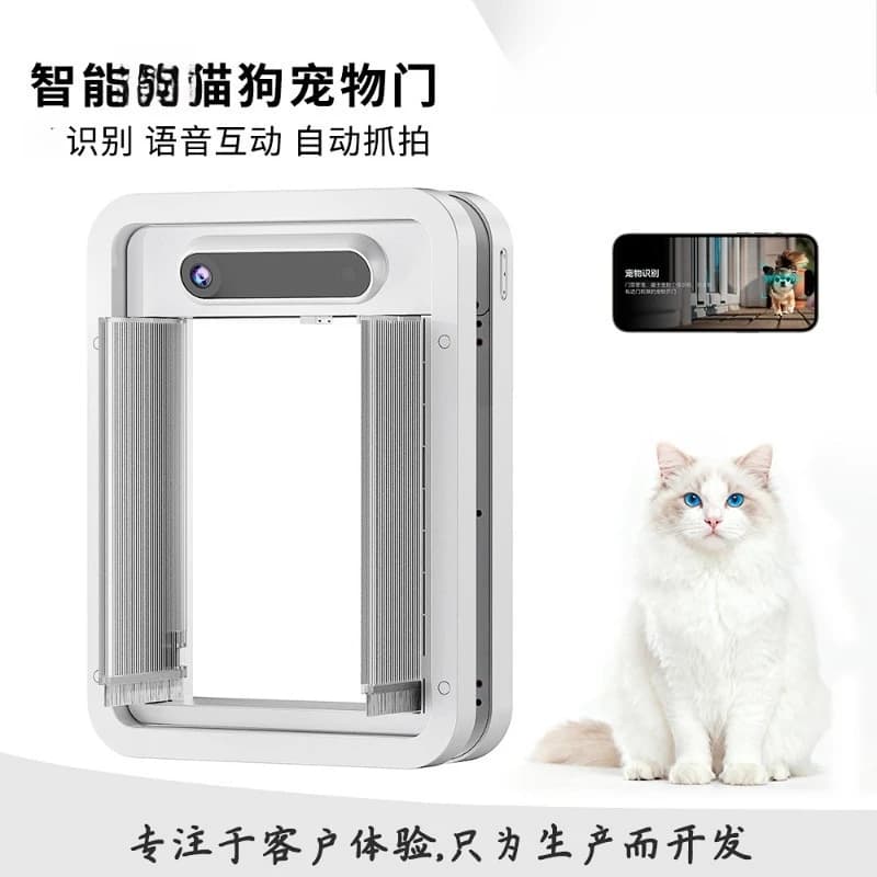 Smart pet door, identification with camera dog door cat hole free access small and medium pet door