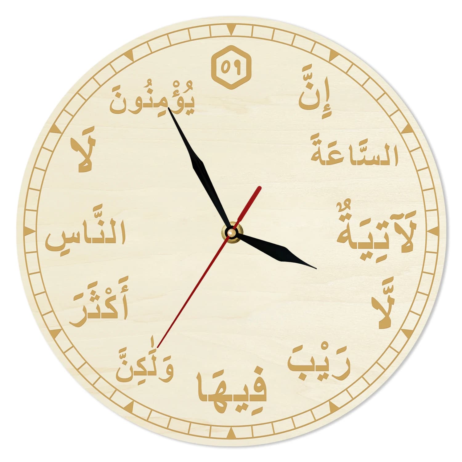 Qiyamah Allah orologio da parete in legno inciso al Laser detti corano citazioni islamiche orologio da parete orologio da parete decorativo per la casa musulmana