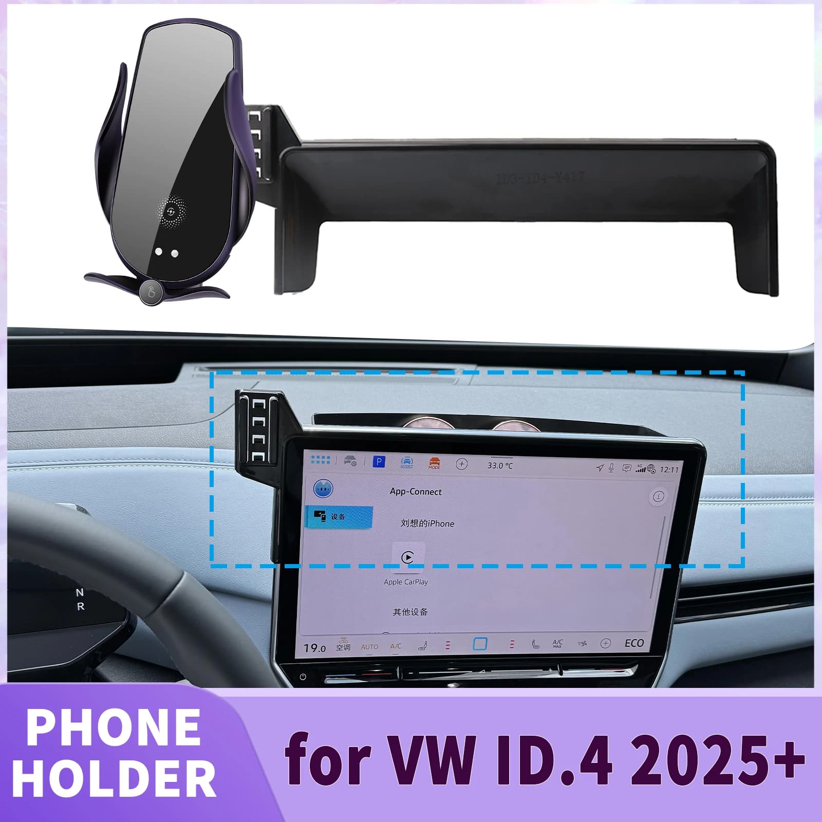 suitable for VW ID.4 2025 ID4 ID 4 (12.9 inch) Support for phone with Auto screen base with secure clip accessories