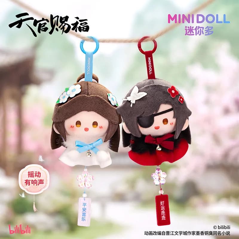 Tian Guan Ci Fu TGCF Hua Cheng Xie Lian Lucky Series Lamp Wind Chime Pendant Blind Box Official Genuine Anime Cosplay