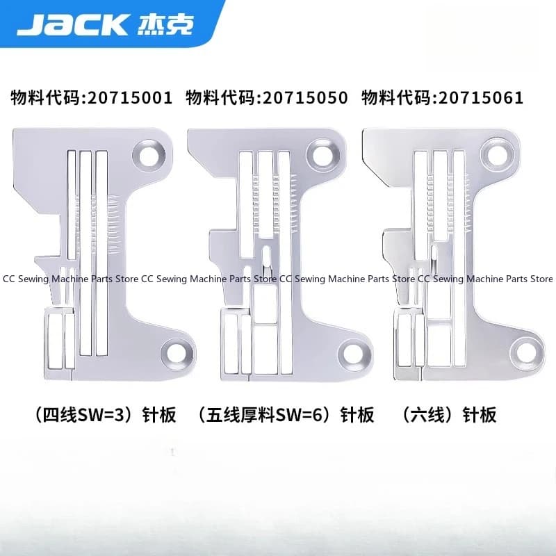 JACK piastra per aghi per macchina per bordi 798 accessori per macchine da cucire industriali con linguetta extra larga a quattro fili