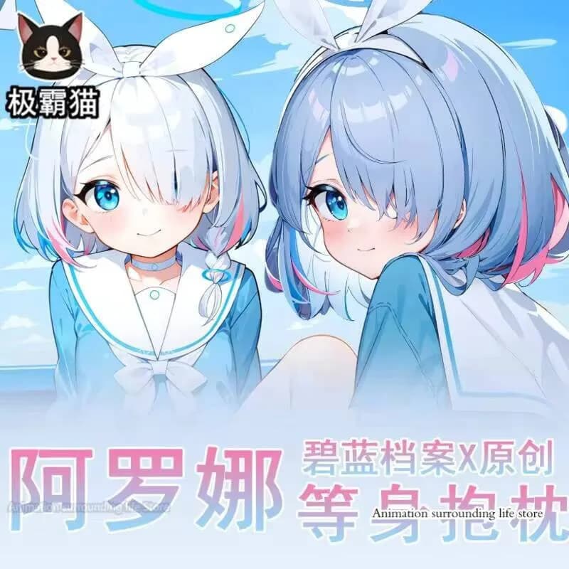 Anime Arona Blue Archive Dakimakura that embraces the pillowcase for the body bed linen for the home decoration DIY pillow