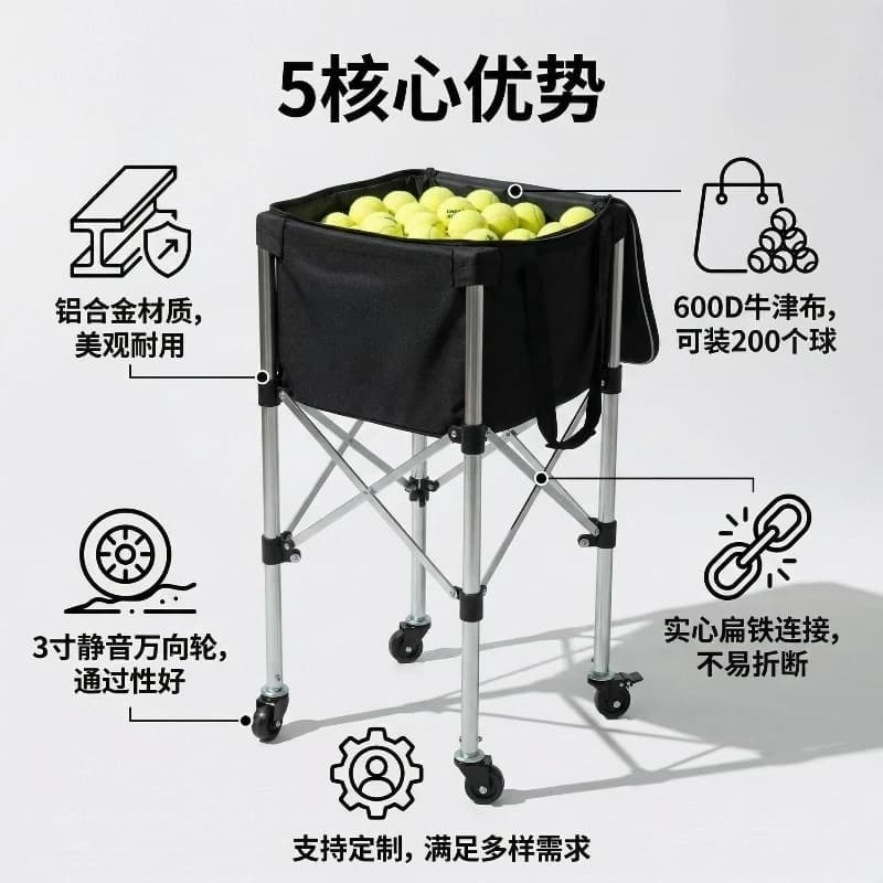 Portable Stainless Steel Large Capacity Tennis Ball Cart Coach Training Ball Collection Basket Court Training、Club Coach Trolley