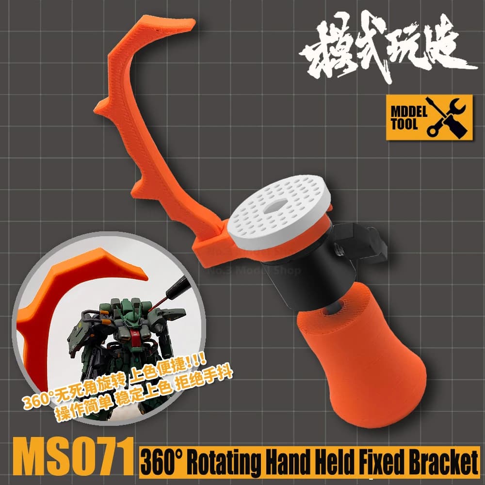 MSWZ 360° Rotating Painting Holder Stable Handheld Bracket for Gundam Miniature Soldier & Chess Model Coloring Clamping Fixing